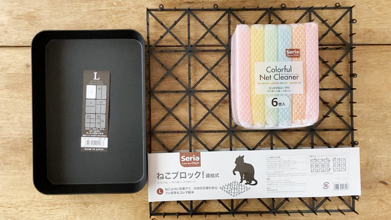 水耕栽培の道具